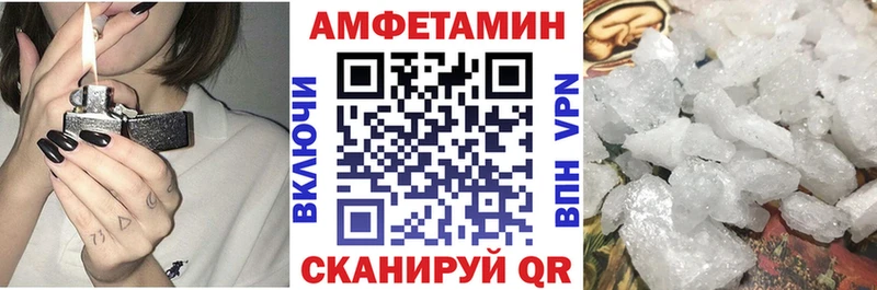 гидра зеркало Азов Amphetamine 98%