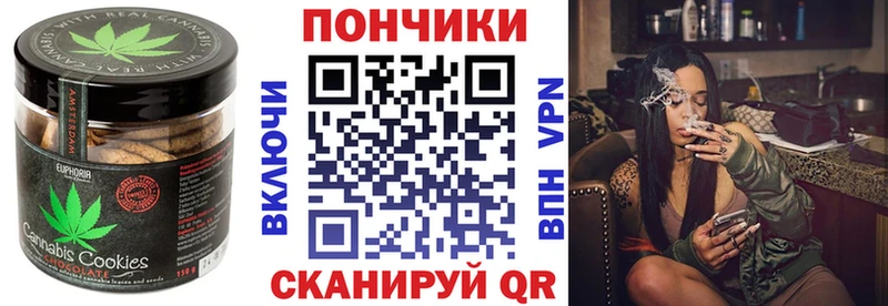 цена   Азов  ОМГ ОМГ зеркало  Canna-Cookies конопля 
