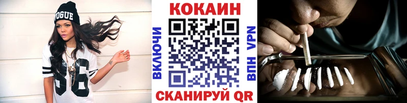 где можно купить   Азов  COCAIN Боливия 