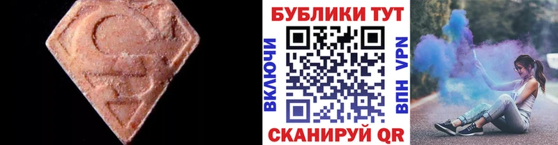ЭКСТАЗИ 280 MDMA  купить наркотик  Азов 