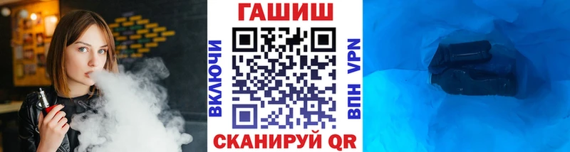 Гашиш ice o lator Азов