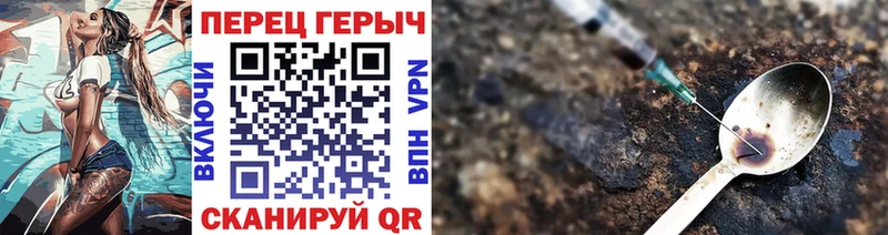 mega tor  Азов  Героин Heroin  где купить наркоту 