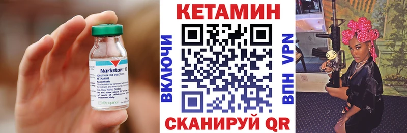 Кетамин VHQ  Азов 