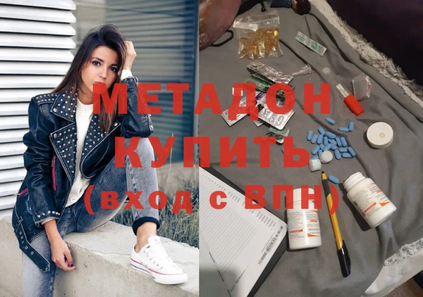 эйфоретик Алексеевка