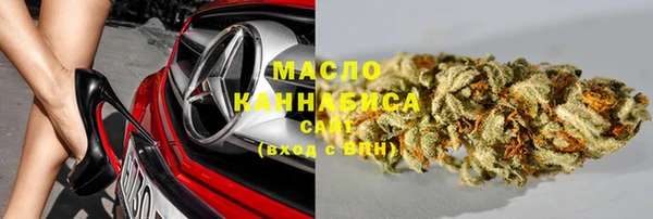 марихуана Абдулино