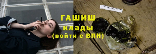 мескалин Абинск
