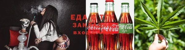 марихуана Абдулино