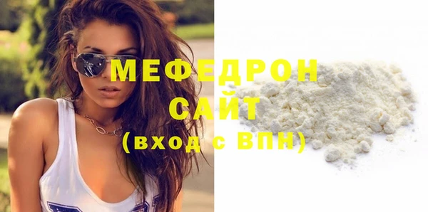 MDMA Premium VHQ Абаза