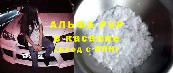 мескалин Абинск