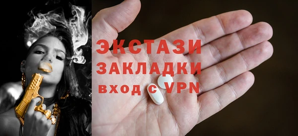 марихуана Абдулино