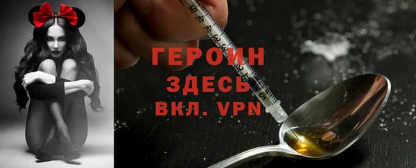мескалин Абинск