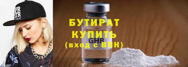 MDMA Premium VHQ Абаза