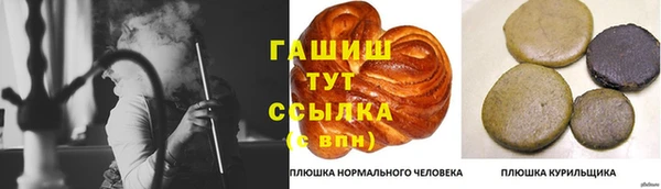 мескалин Абинск