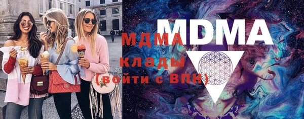 MDMA Premium VHQ Абаза