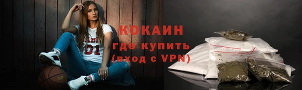 MDMA Premium VHQ Абаза
