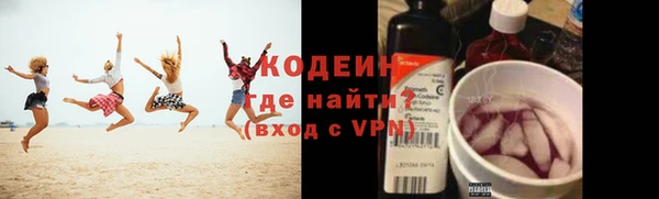 мескалин Абинск