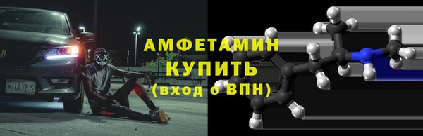 мескалин Абинск