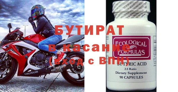 MDMA Premium VHQ Абаза