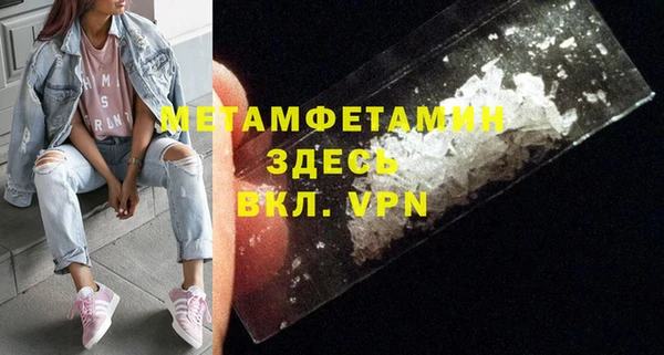 MDMA Premium VHQ Абаза