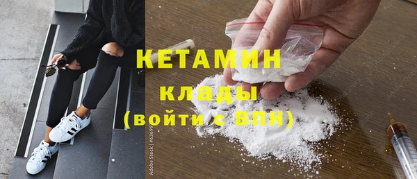 мескалин Абинск