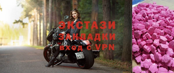 MDMA Premium VHQ Абаза