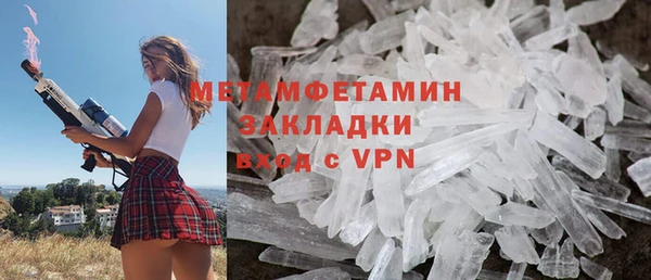 марихуана Абдулино