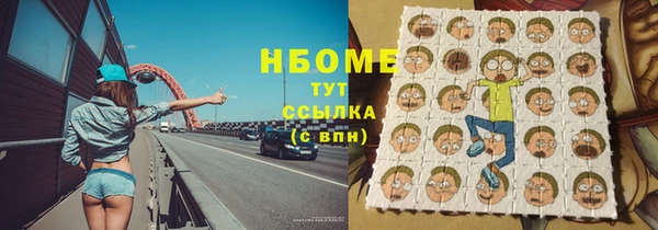 эйфоретик Алексеевка