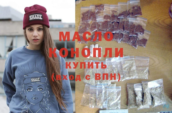 марихуана Абдулино
