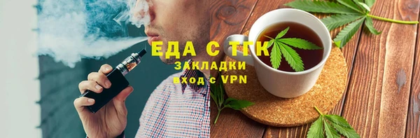 мескалин Абинск