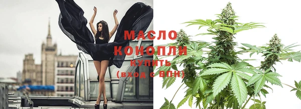 марихуана Абдулино