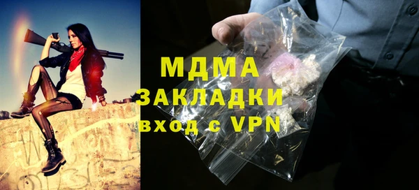 мескалин Абинск
