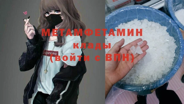 наркотики Михайловка