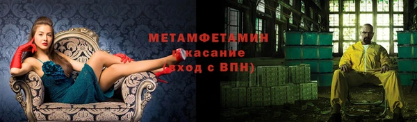мескалин Абинск
