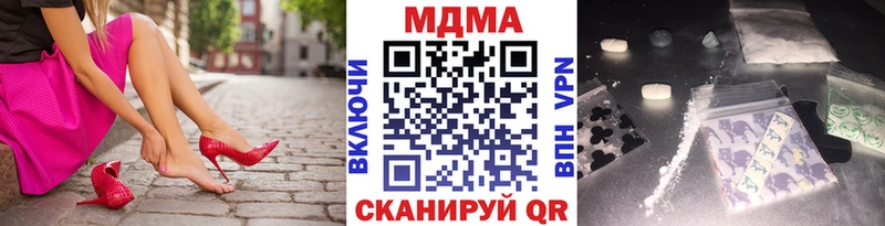 MDMA crystal  что такое   Азов 