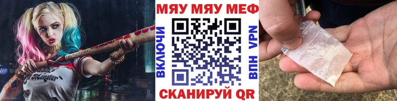 Меф мука  цены наркотик  Азов 