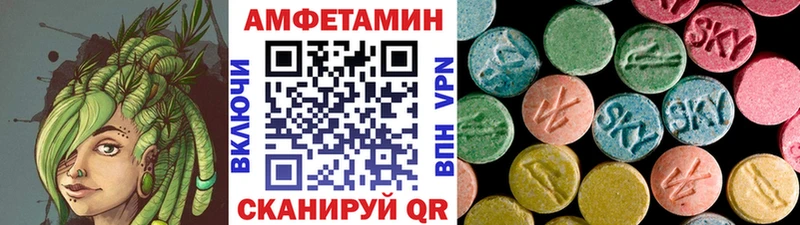 Первитин мет  Азов 