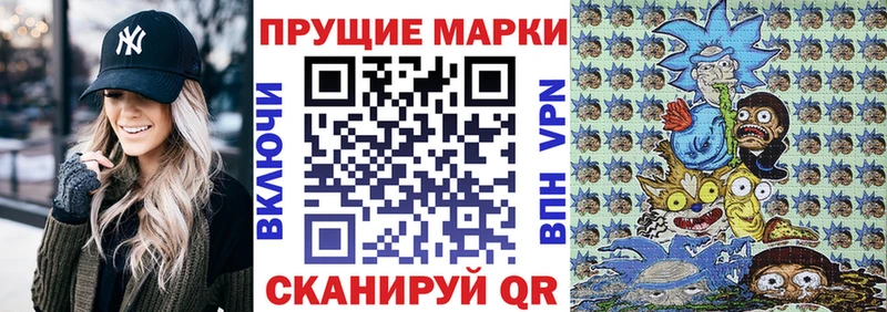 Марки NBOMe 1,8мг  Азов 