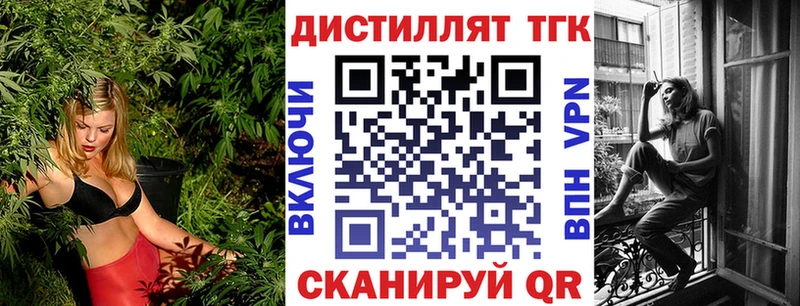 Дистиллят ТГК гашишное масло  где можно купить   Азов 