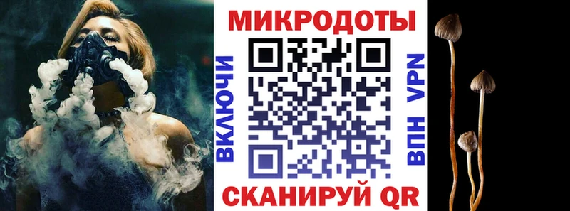 Псилоцибиновые грибы мухоморы  Азов 